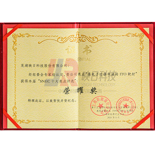 SNECʮ�����c(di��n)���sҫ��(ji��ng)��